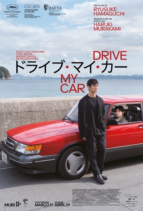 Drive My Car poster