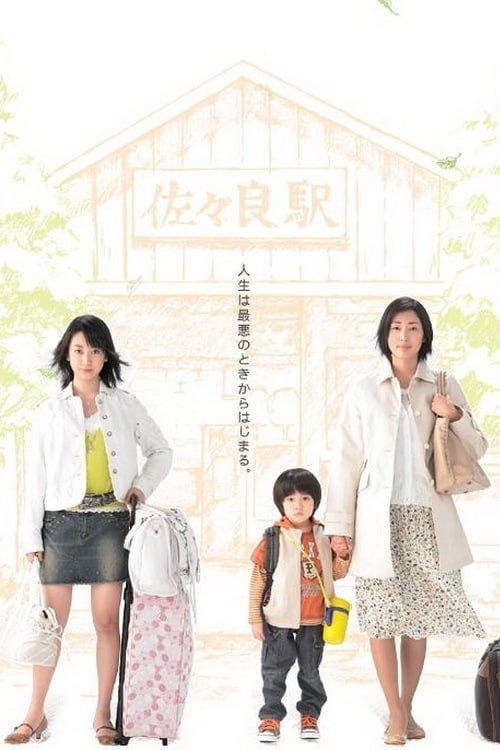 Assistir Sunny for Tomorrow Online
