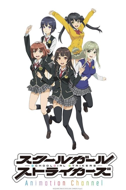 Assistir Schoolgirl Strikers Animation Channel Online em HD