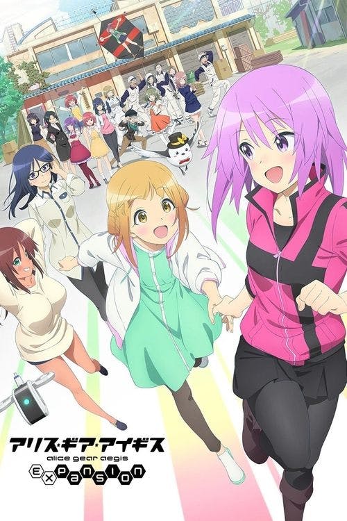 Assistir Alice Gear Aegis Expansion Online
