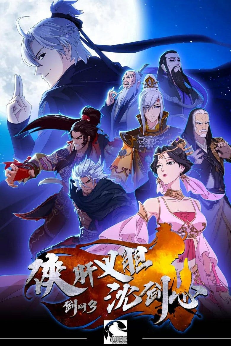 Assistir Xia Gan Yi Dan Shen Jianxin Temporada 3 Episódio 24 Online em HD