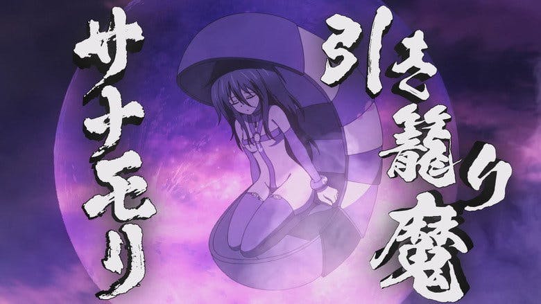 Sanamori the Recluse