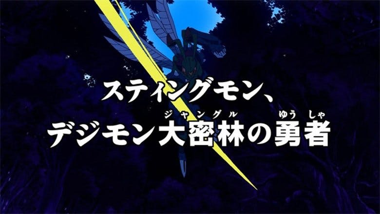 Assistir Digimon Xros Wars Temporada 1 Episódio 18 Online em HD