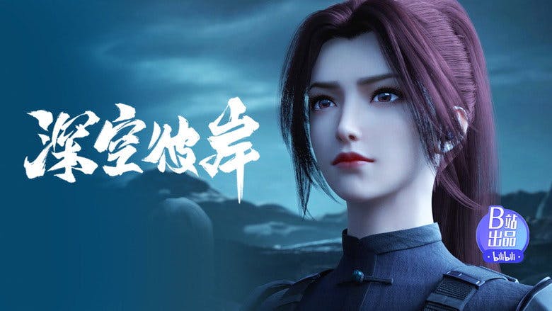 Huyết chiến kết thúc