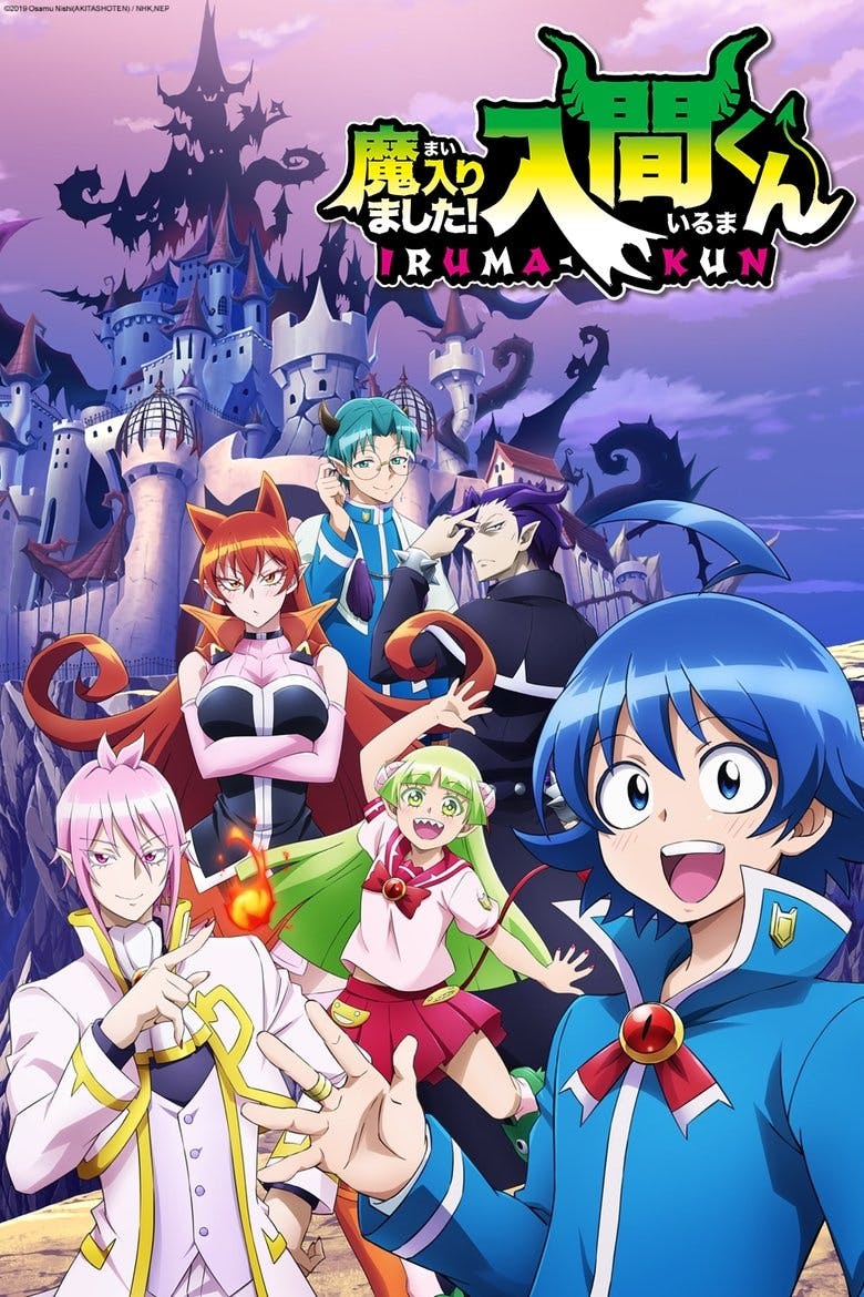 Assistir Welcome to Demon School! Iruma-kun Temporada 4 Episódio 1 Online em HD