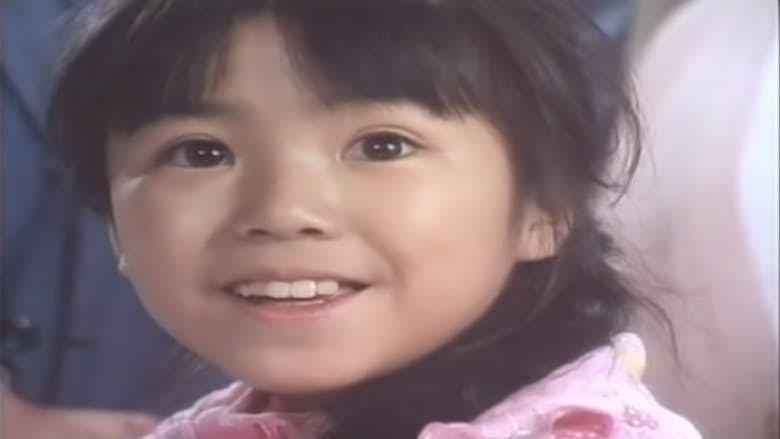 Assistir Jiban Temporada 1 Episódio 19 Online em HD
