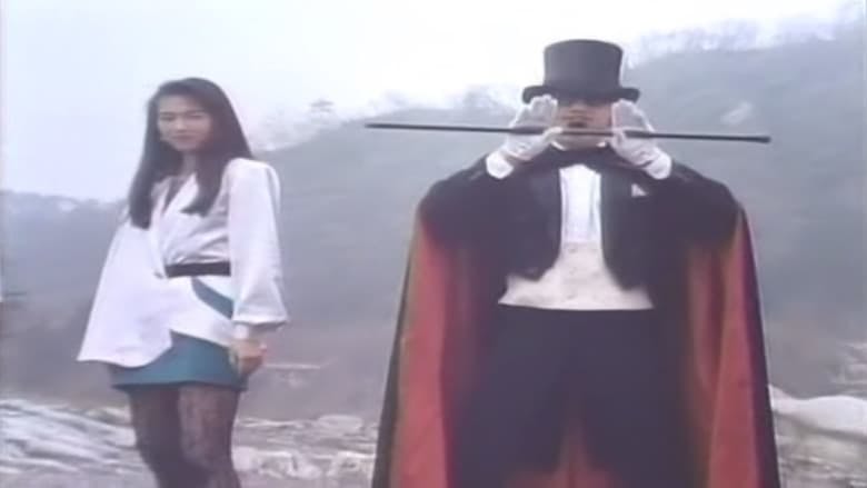 Assistir Jiban Temporada 1 Episódio 15 Online em HD