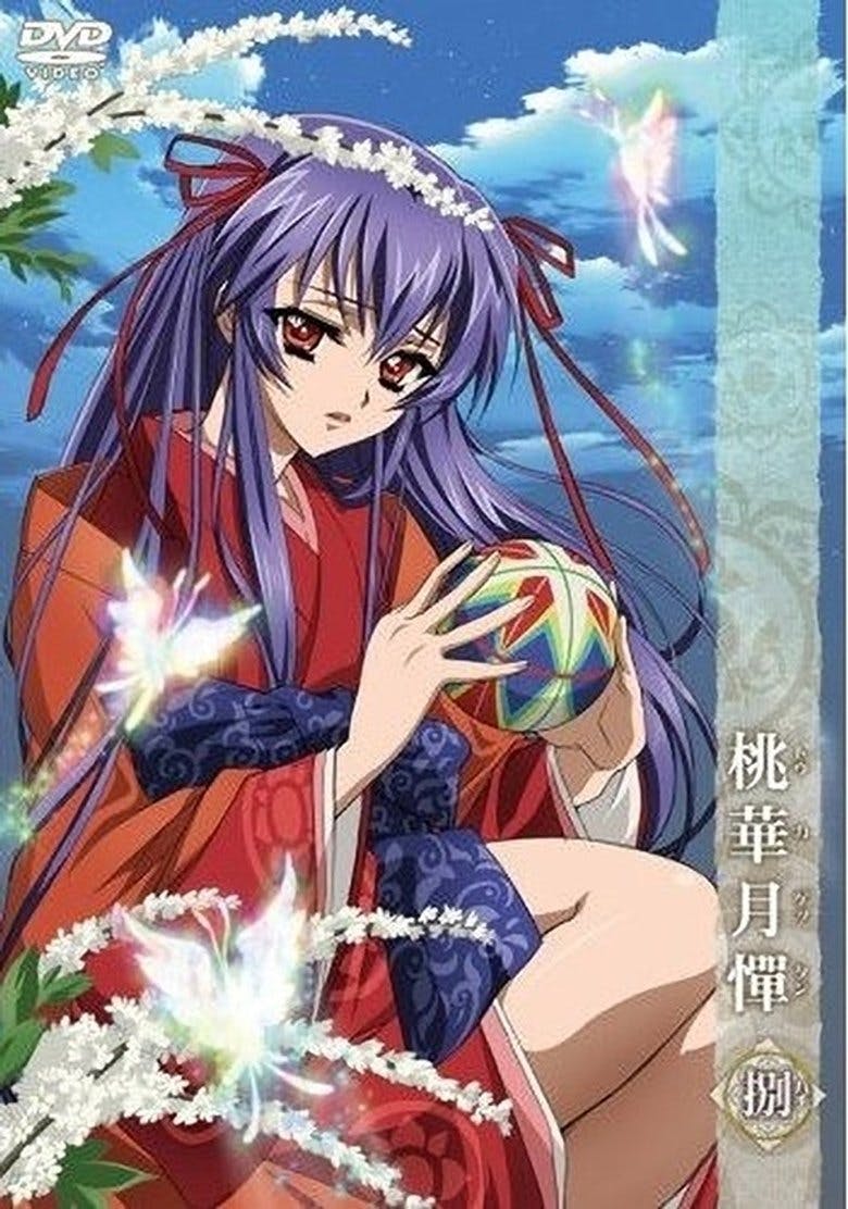 Assistir Touka Gettan Temporada 1 Episódio 26 Online em HD