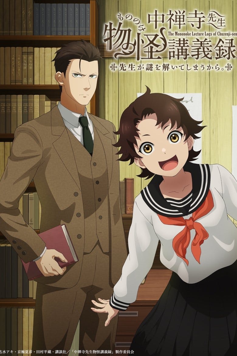 Assistir The Mononoke Lecture Logs of Chuzenji-sensei: He Just Solves All the Mysteries Temporada 1 Episódio 6 Online em HD