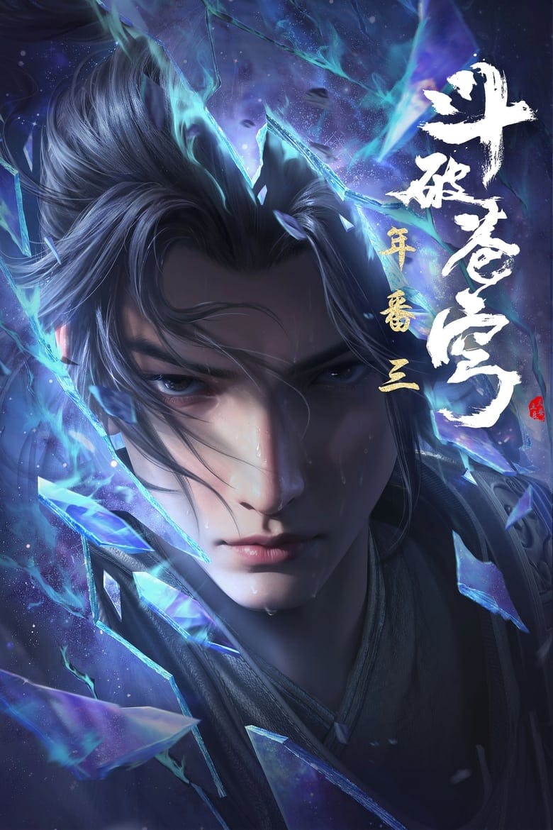 Assistir Doupo Cangqiong Temporada 5 Episódio 146 Online em HD