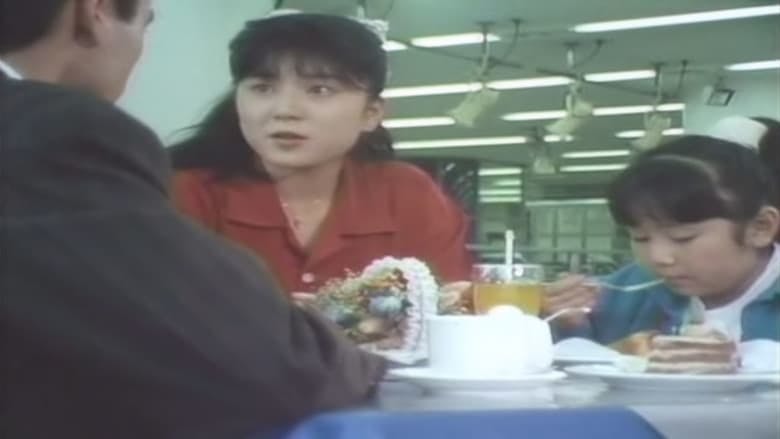 Assistir Jiban Temporada 1 Episódio 2 Online em HD