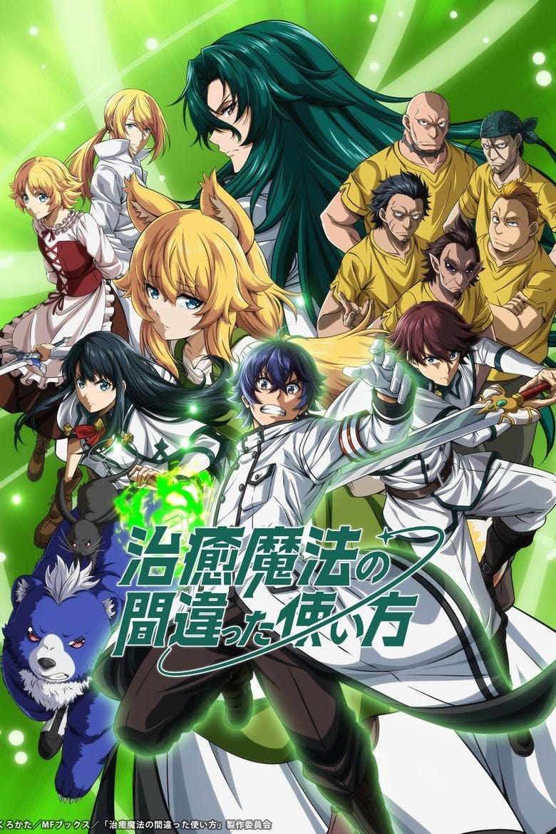 Assistir The Wrong Way to Use Healing Magic Temporada 2 Episódio 1 Online em HD