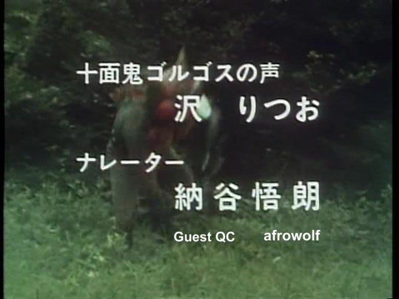 Assistir Kamen Rider Temporada 4 Episódio 14 Online em HD