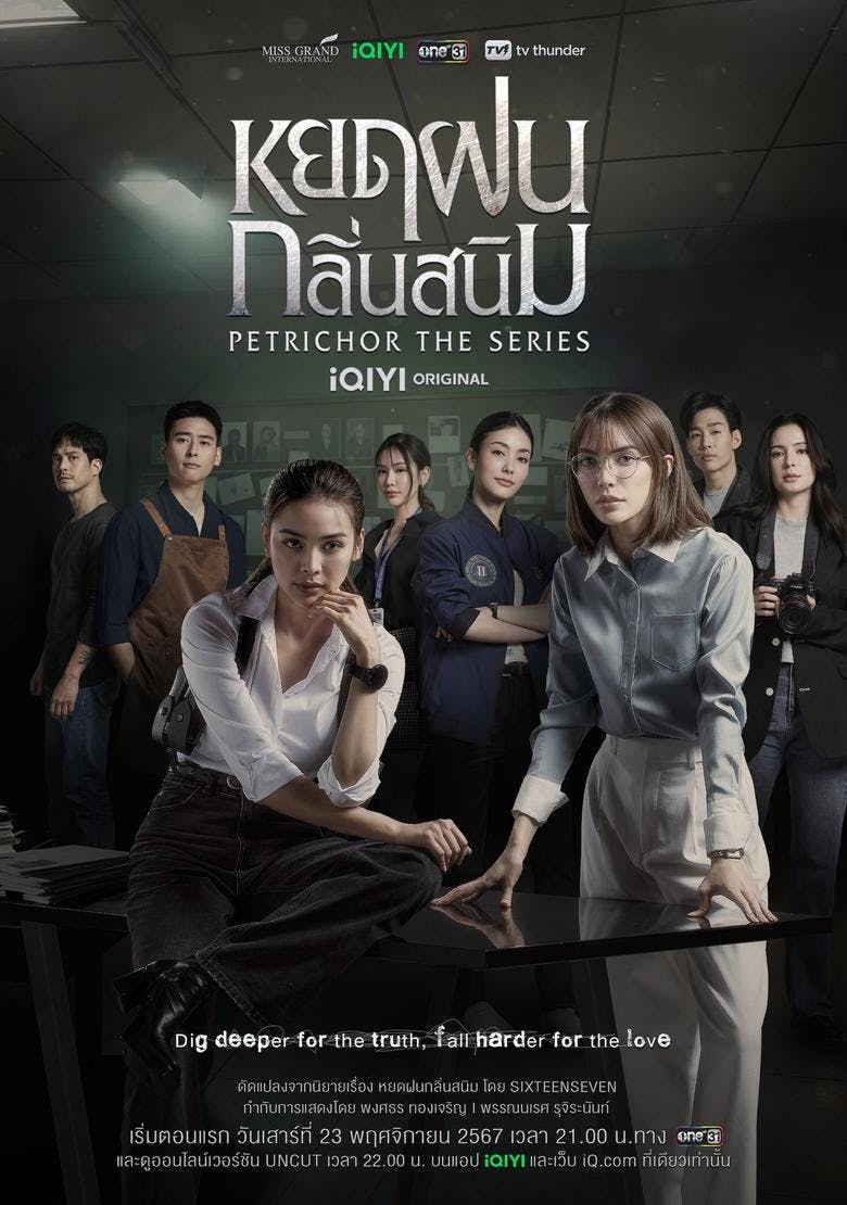 Assistir หยดฝนกลิ่นสนิม Temporada 1 Episódio 8 Online em HD