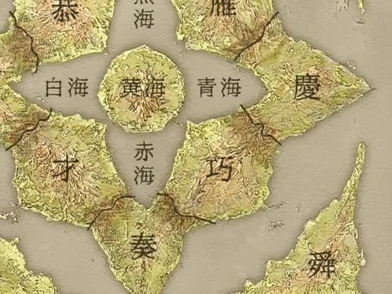 Assistir The Twelve Kingdoms Temporada 1 Episódio 14 Online em HD