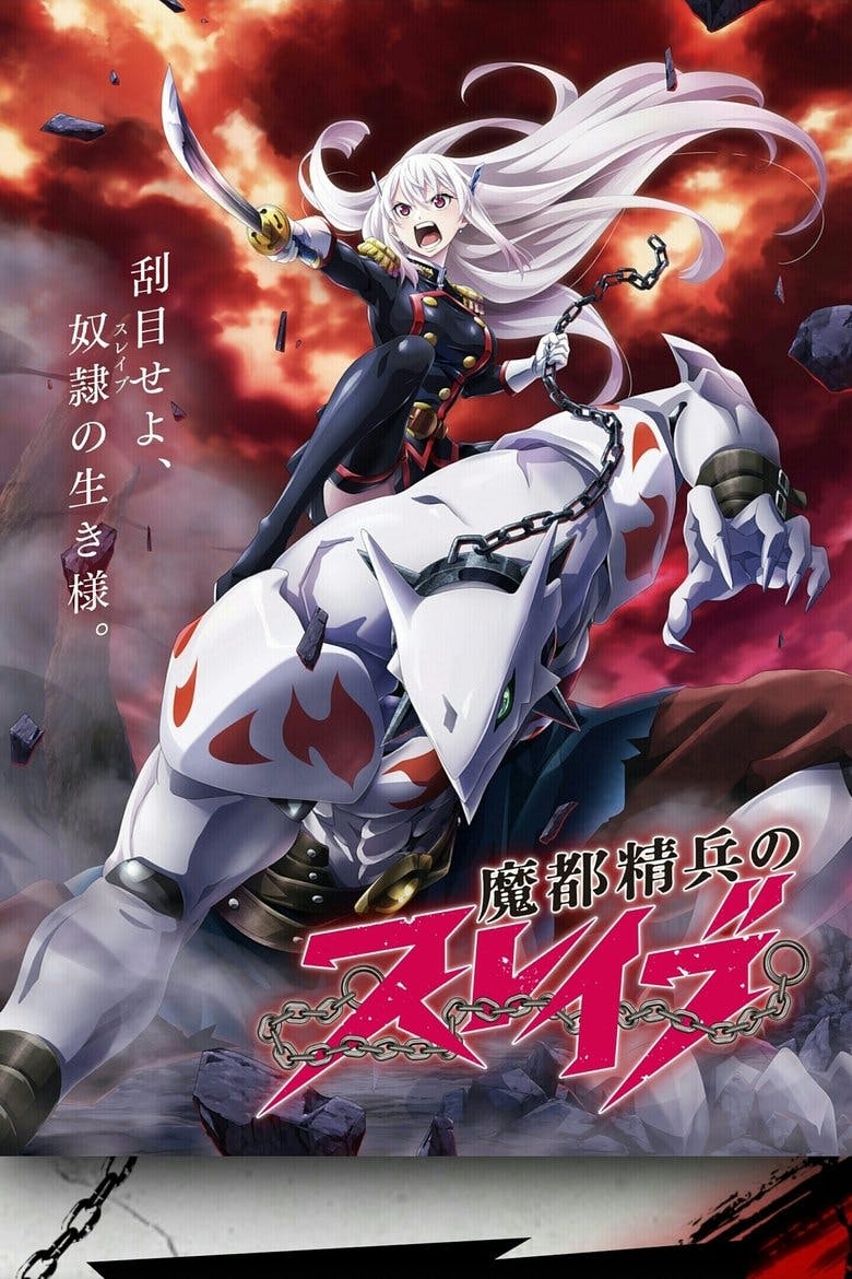 Assistir Mato Seihei no Slave Temporada 2 Episódio 1 Online em HD