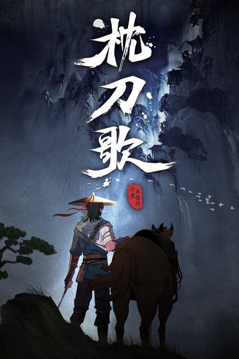Assistir Zhen Dao Ge Temporada 3 Episódio 2 Online em HD
