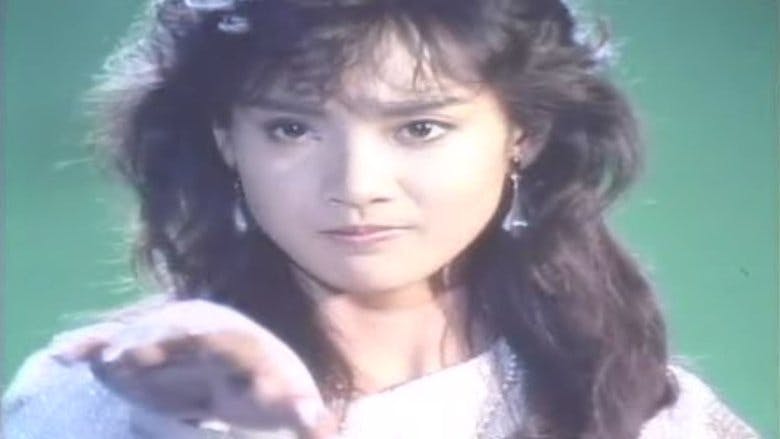 Assistir Jiban Temporada 1 Episódio 37 Online em HD
