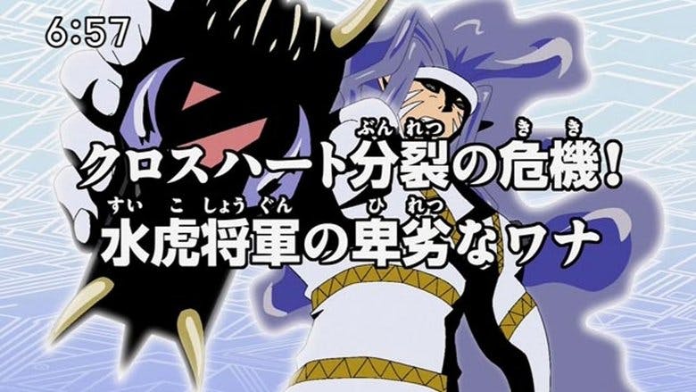 Assistir Digimon Xros Wars Temporada 1 Episódio 39 Online em HD