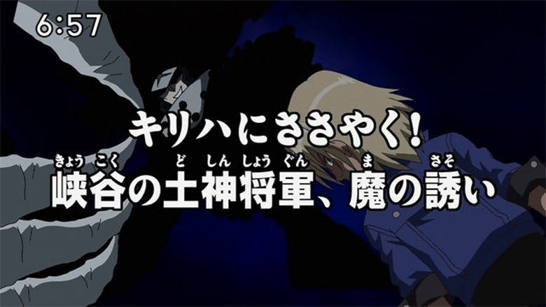 Assistir Digimon Xros Wars Temporada 1 Episódio 42 Online em HD