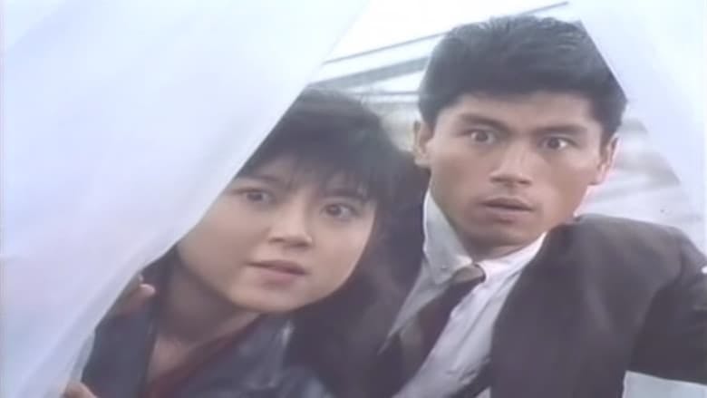 Assistir Jiban Temporada 1 Episódio 3 Online em HD