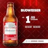 Budweiser unidade cerveja social media psd