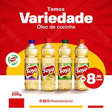 Temos variedades de óle de cozinha supermercado social media psd editável