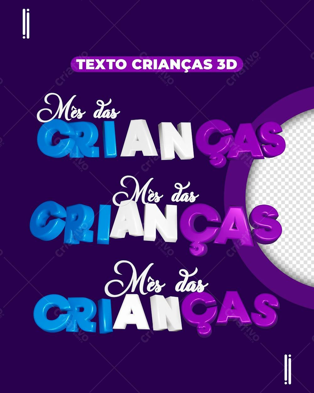 Texto Dia Das Crianças 3D