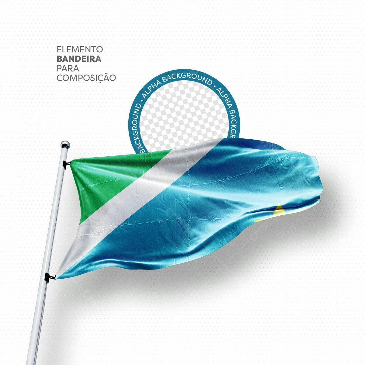 Elemento Bandeira PSD para Composição