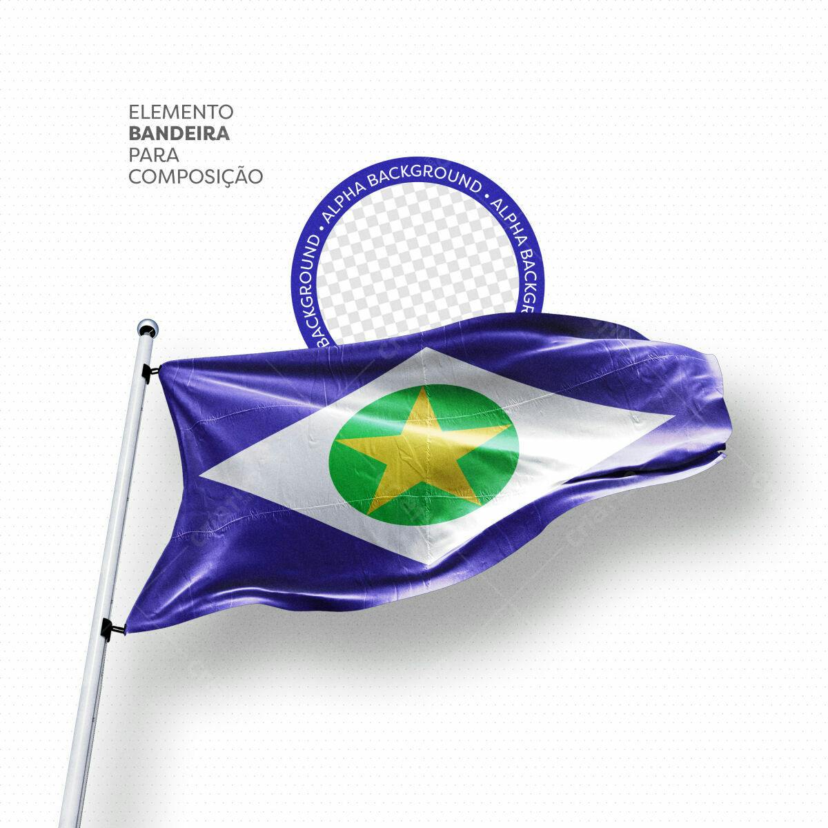 Elemento Bandeira PSD para Composição