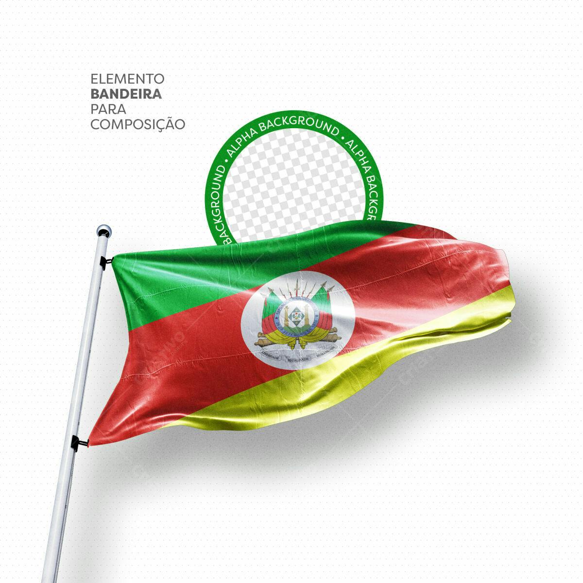 Elemento Bandeira PSD para Composição