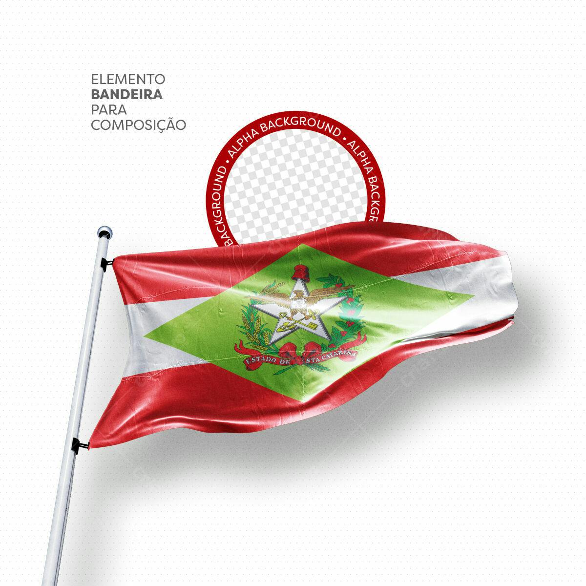 Elemento Bandeira Santa Catarina PSD Editável