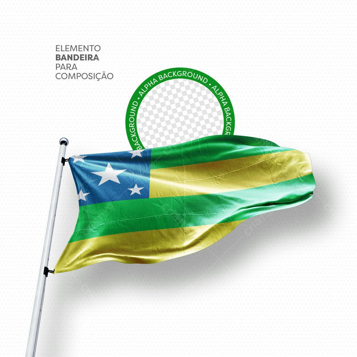 Elemento Bandeira para Composição PSD Editável