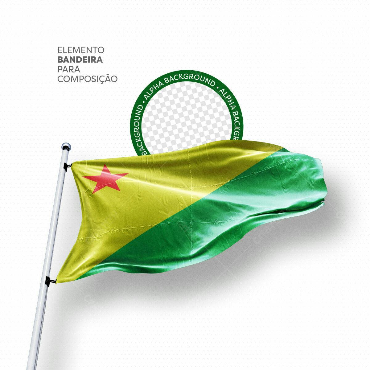 Elemento Bandeira PSD Editável para Composição