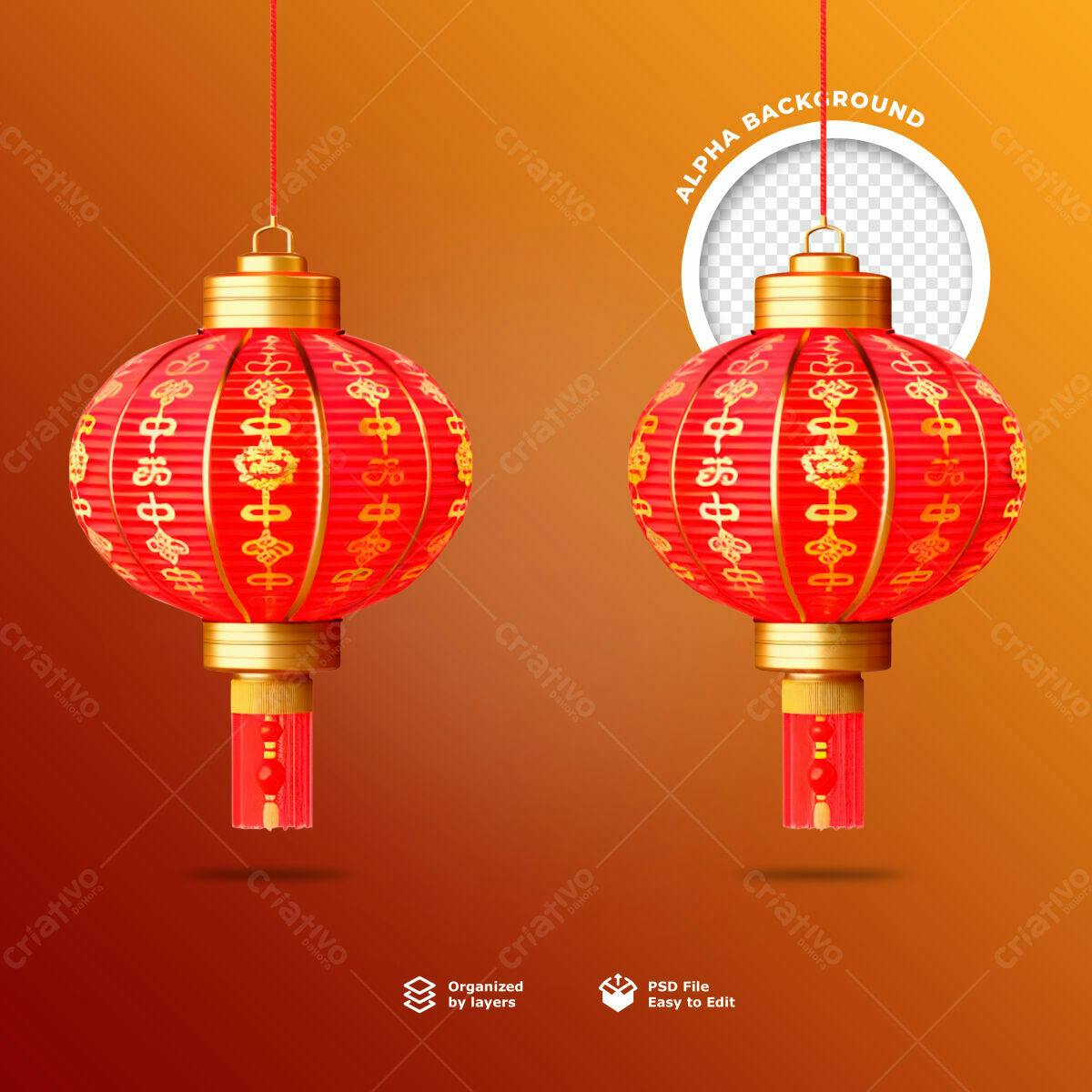 PSD Lanternas Vermelhas Ano Novo Chinês PSD Editável