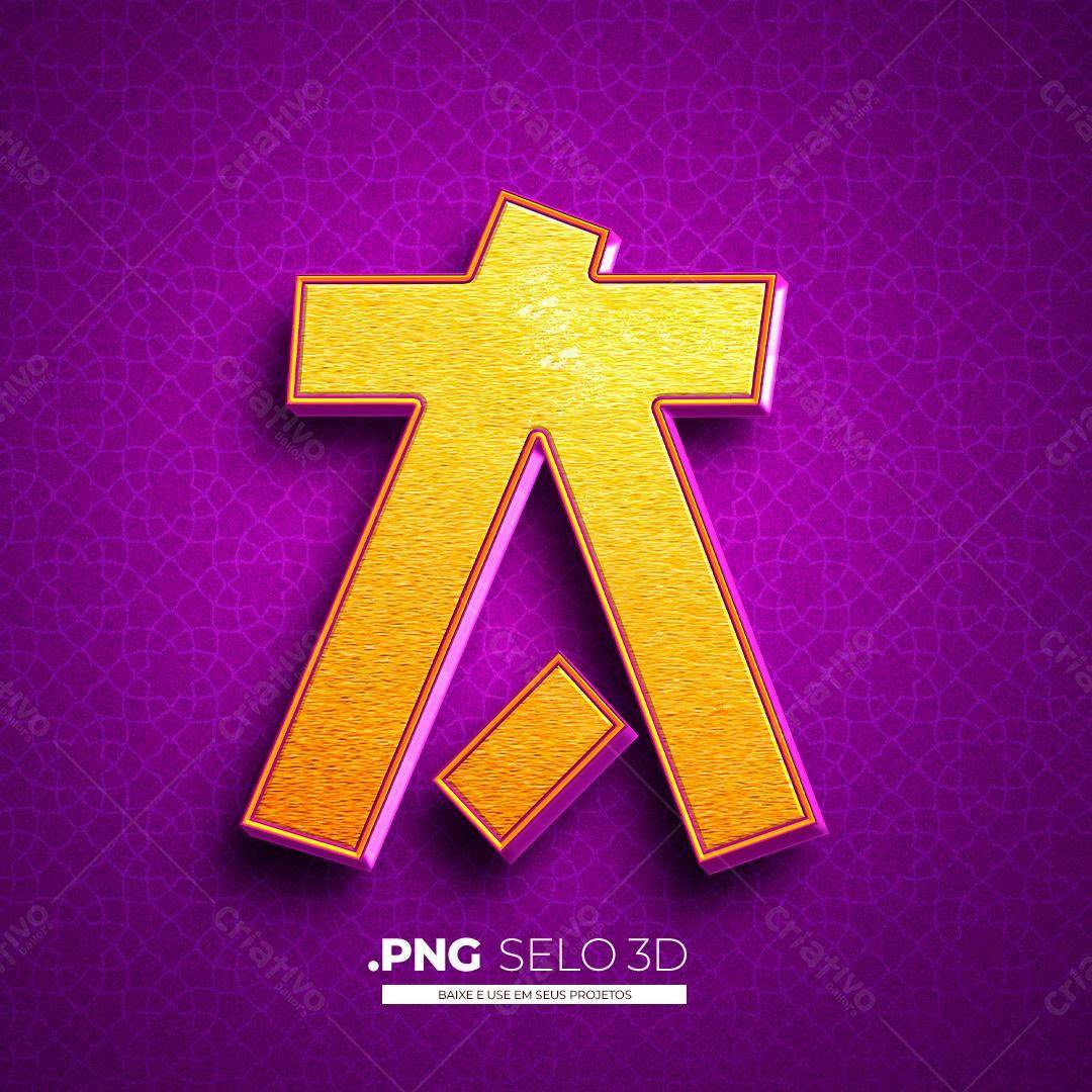 Selo 3D dourado PNG com fundo transparente
