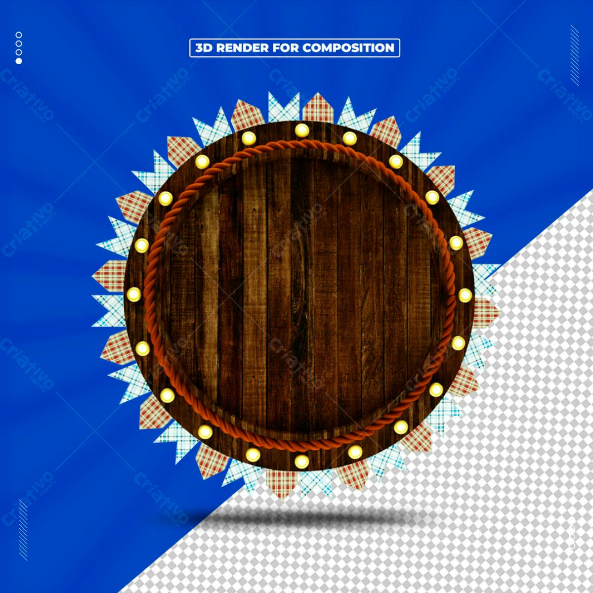 Moldura de Madeira para Festa Junina PSD Editável