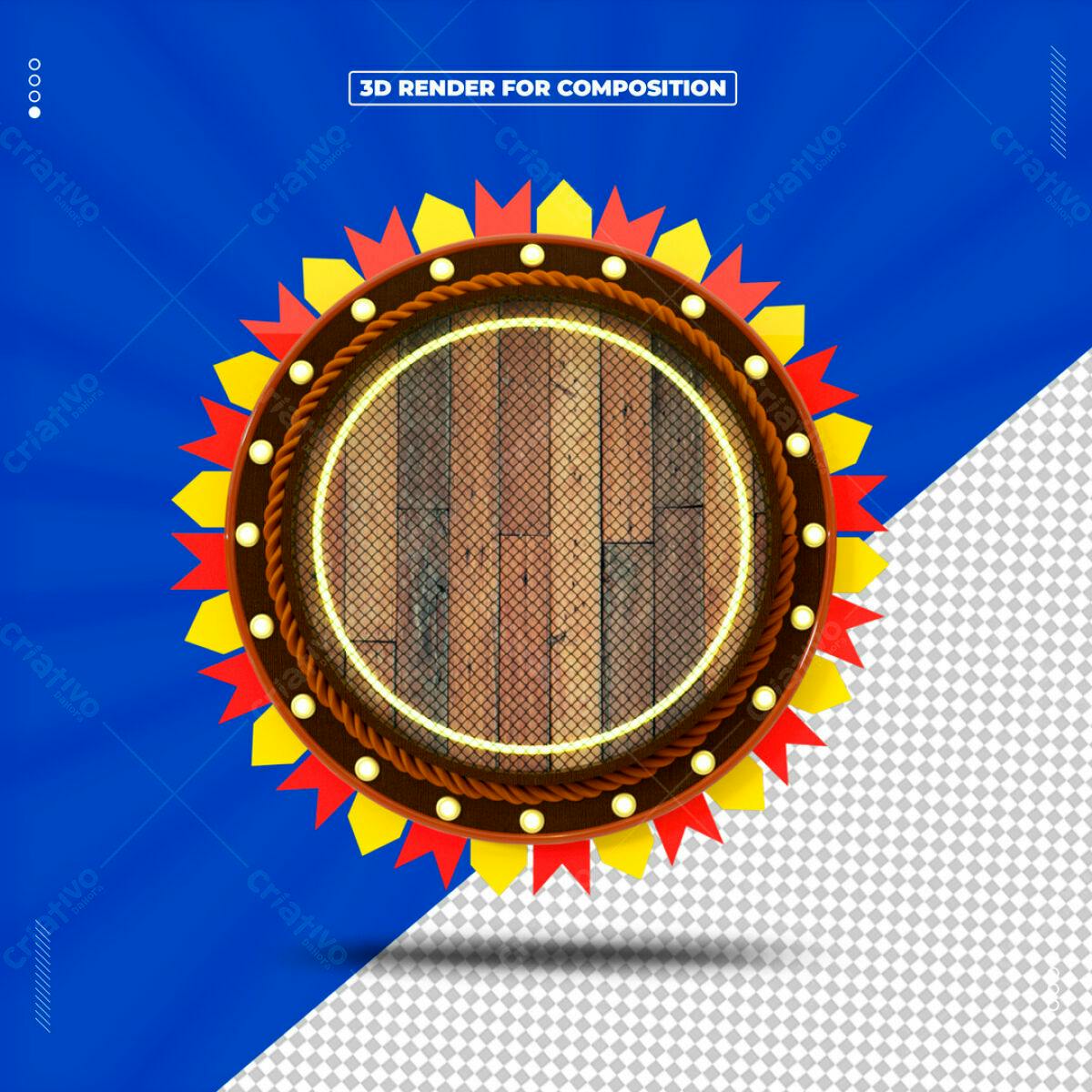Moldura Circular em Madeira PSD Editável