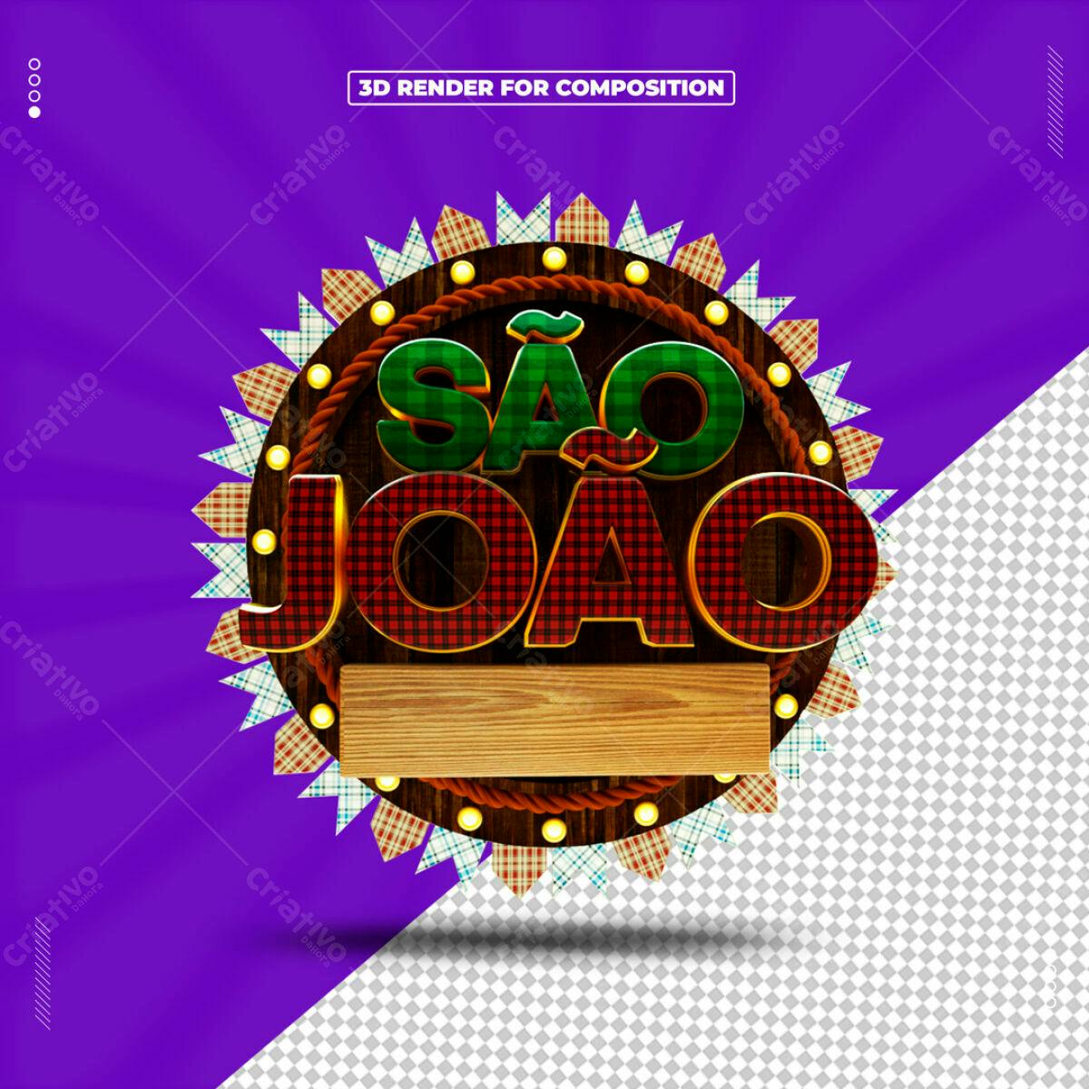 Logotipo São João Festa Junina PSD Editável