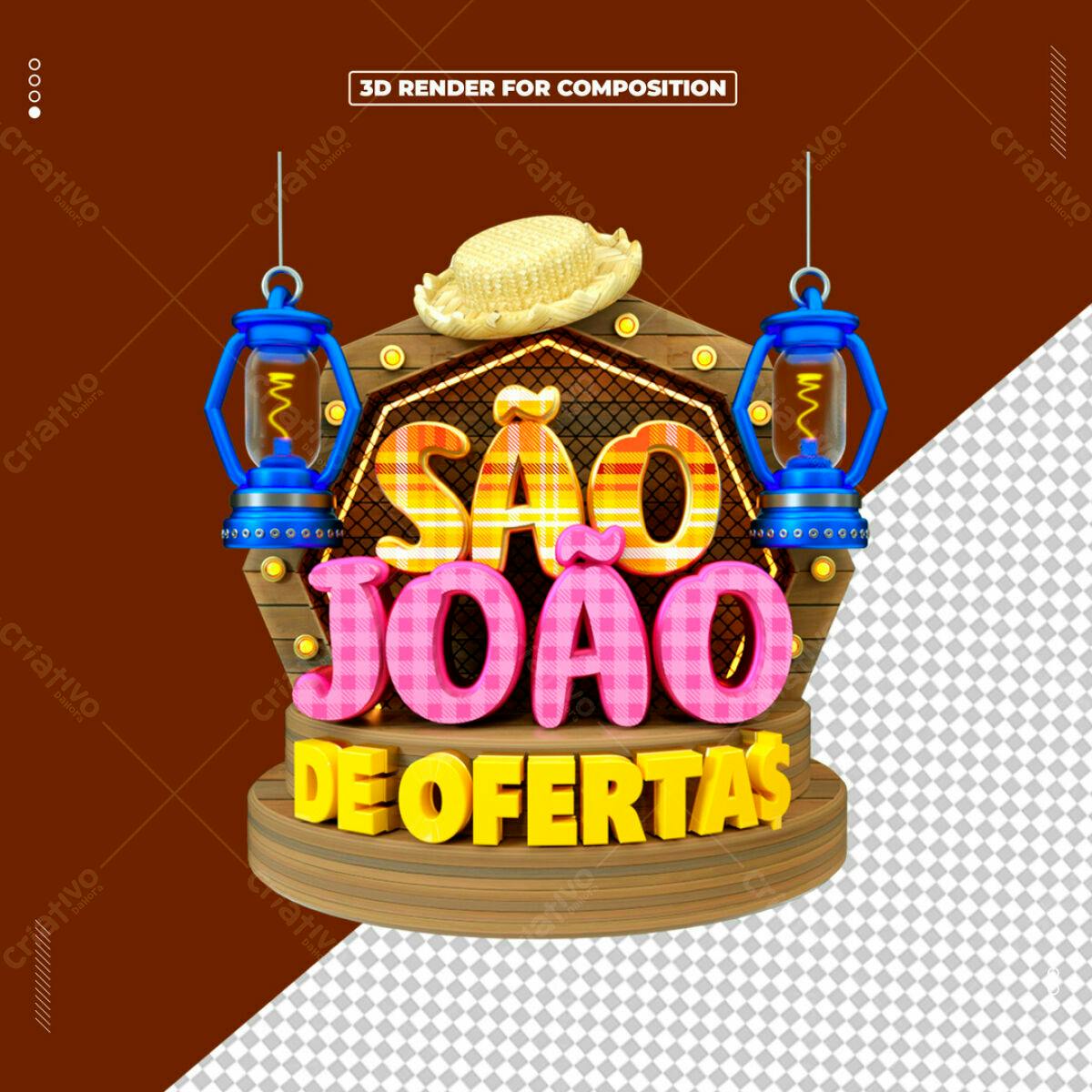 Banner São João de Ofertas PSD Editável