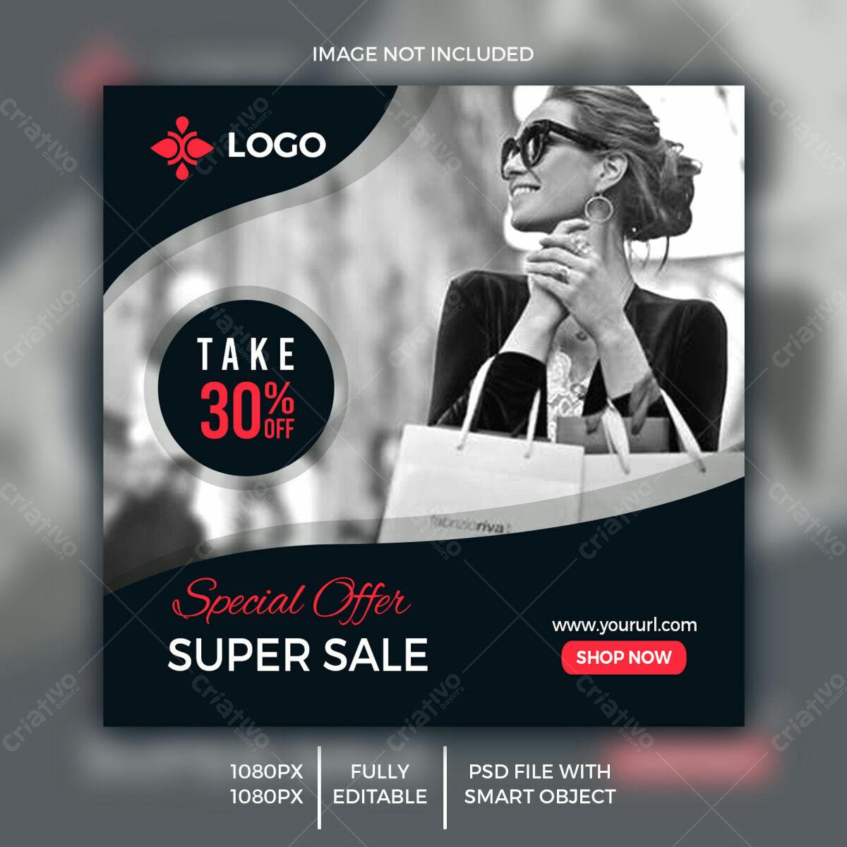 Banner Super Sale PSD Editável