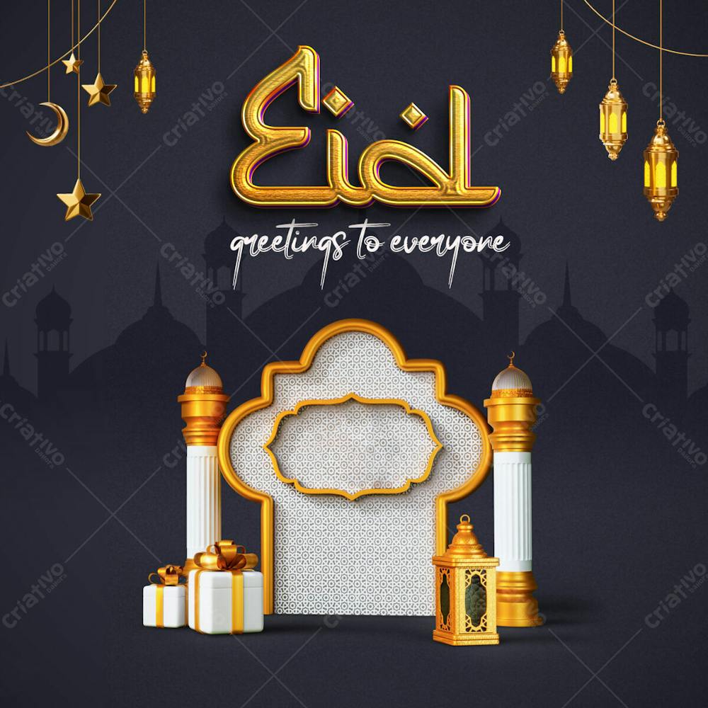 Eid Al Adha Islamic Greetings Social Media Post Design Template