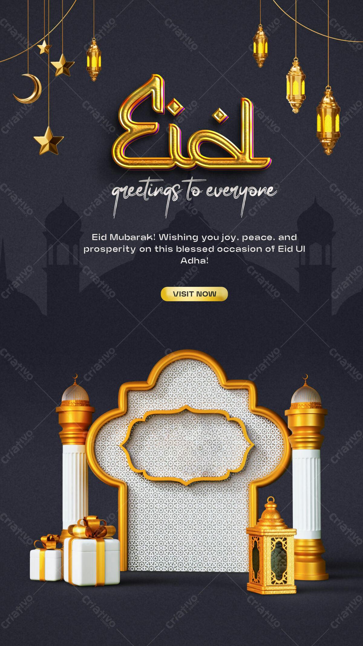Flyer Eid Mubarak PSD Editável