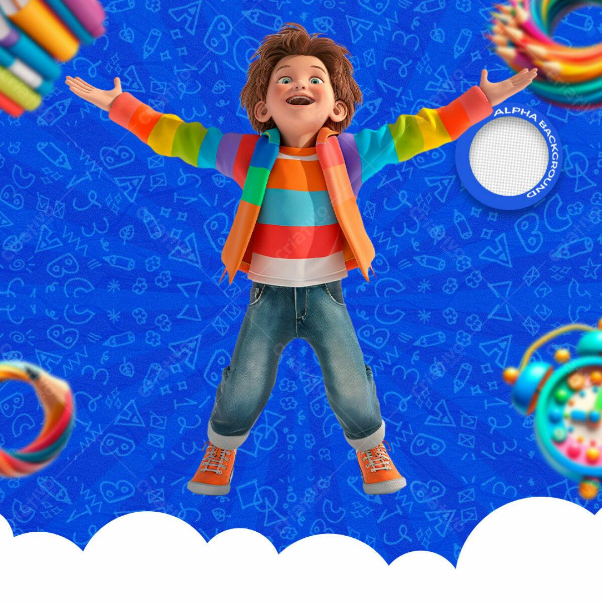 PSD para Crianças com fundo azul e arco-íris PSD Editável