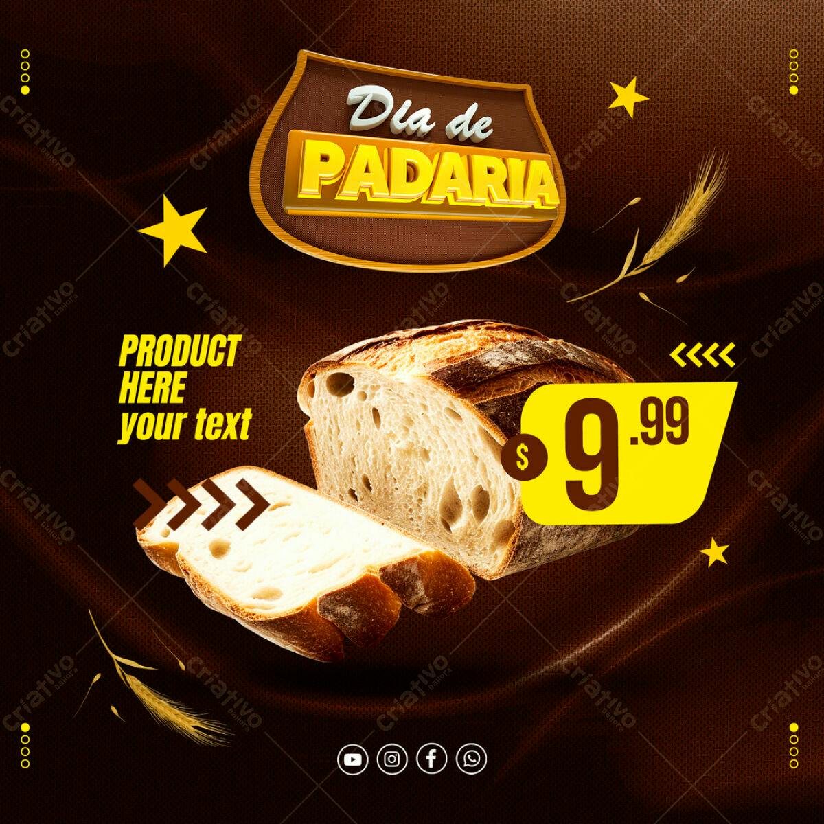 Flyer para Dia de Padaria PSD Editável