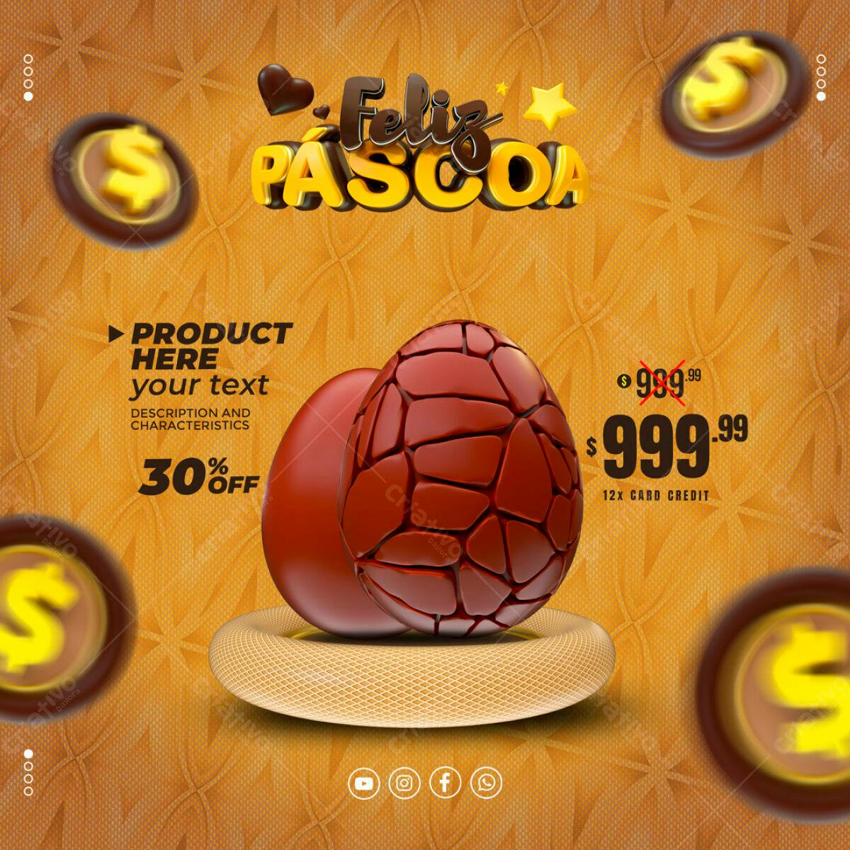 Flyer para Páscoa PSD Editável