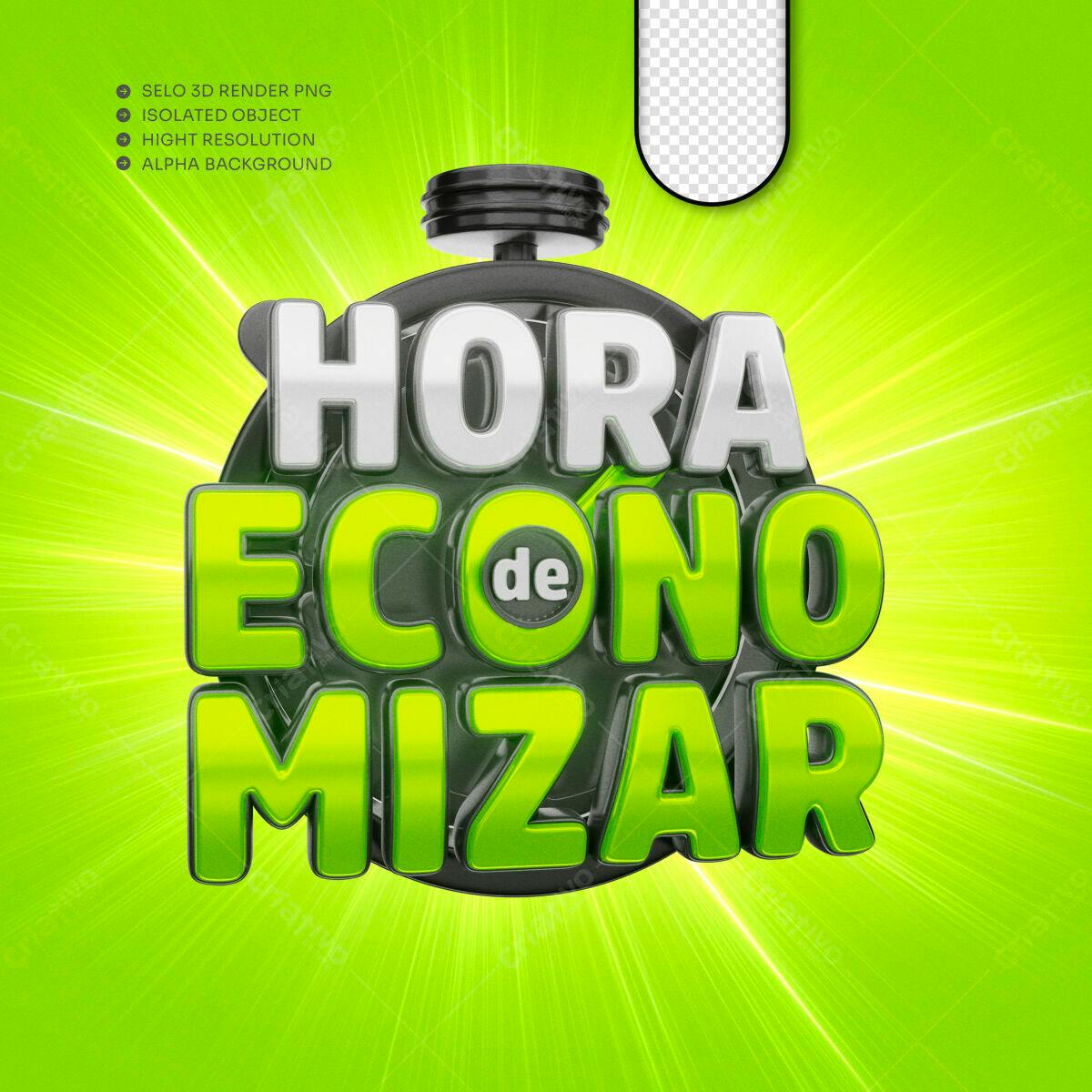 Selo 3D promocional verde e cinza metalizado