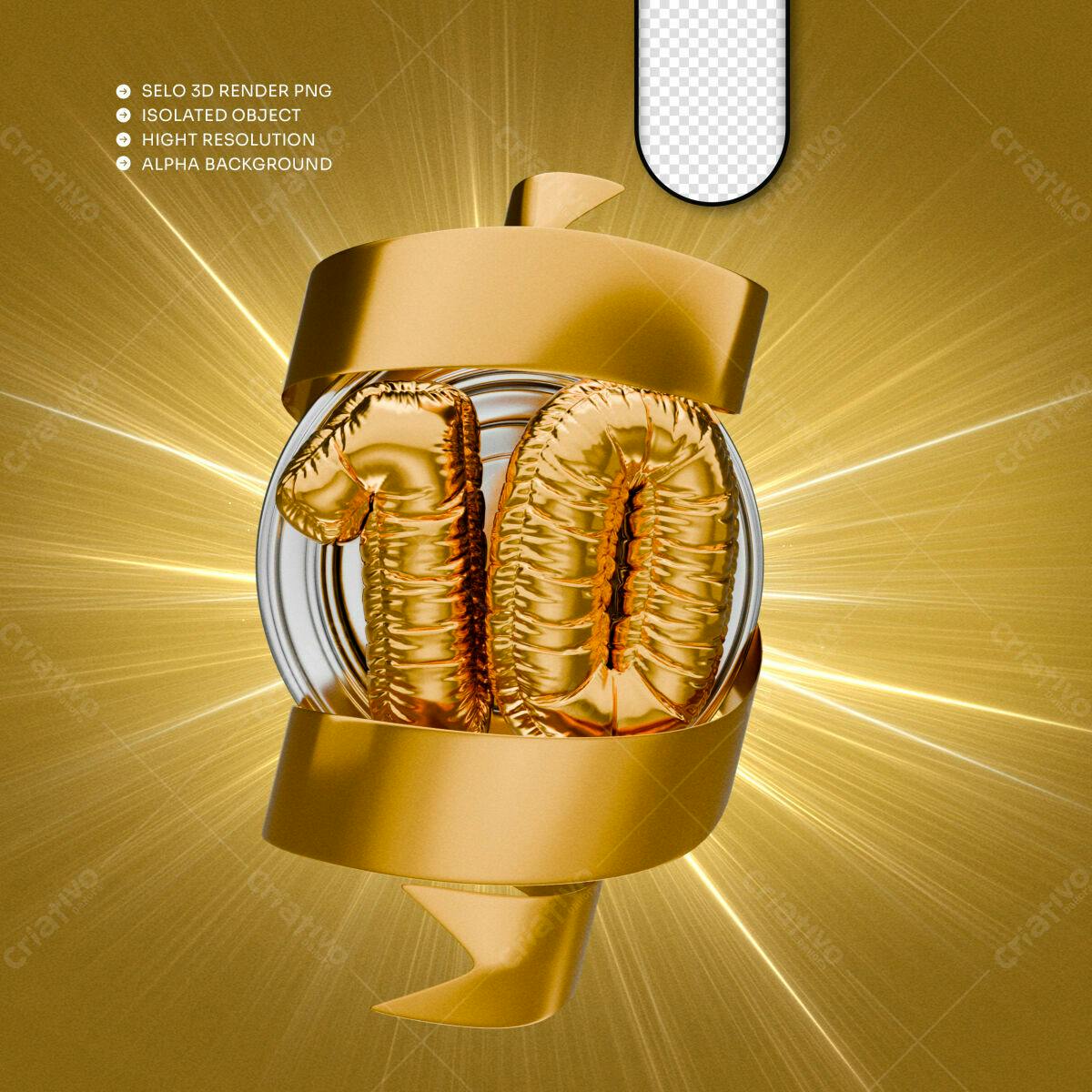Selo 3D de Aniversário Dourado com Fita