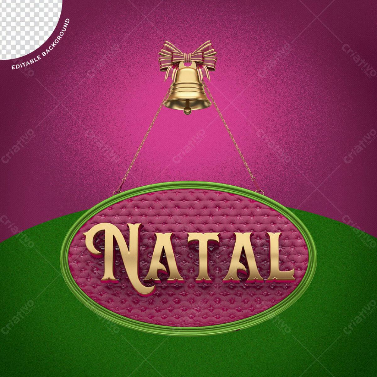 Placa de Natal PSD Editável