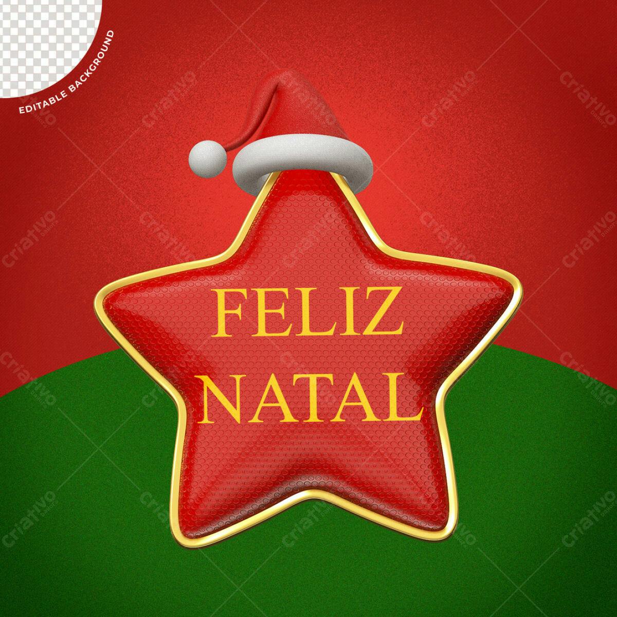 Estrela Natalina Feliz Natal PSD Editável